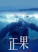 怪物猎人：崛起新版本更新内容及玩法